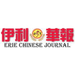 erie chinese journal small